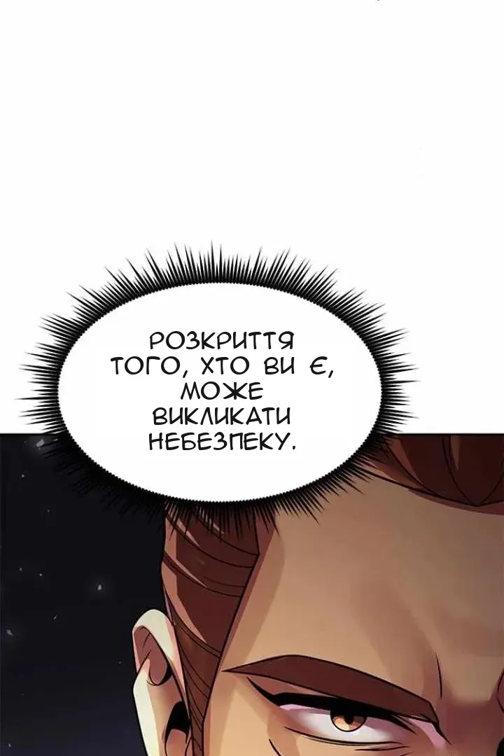 Сторінка 121