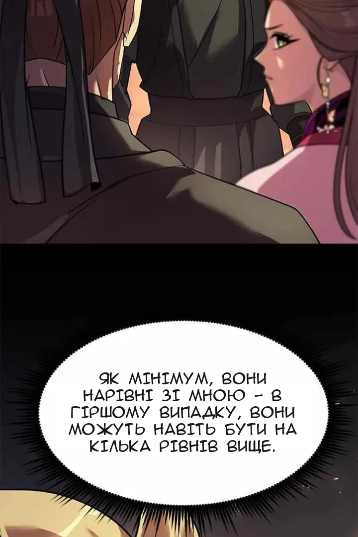 Сторінка 124