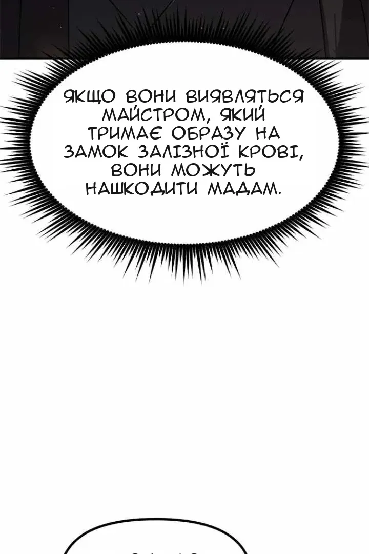 Сторінка 126