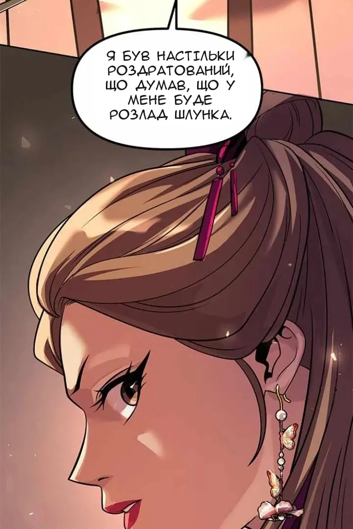 Сторінка 130