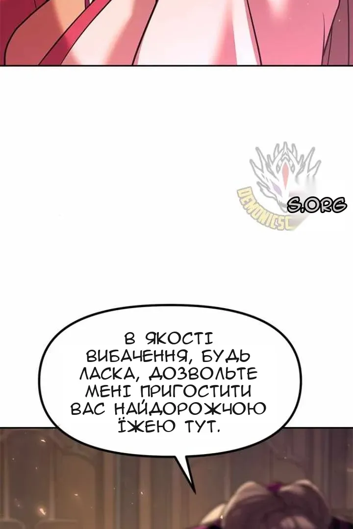 Сторінка 135