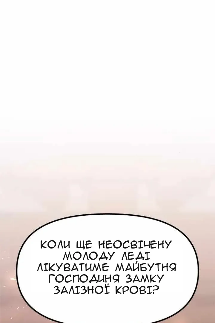 Сторінка 137
