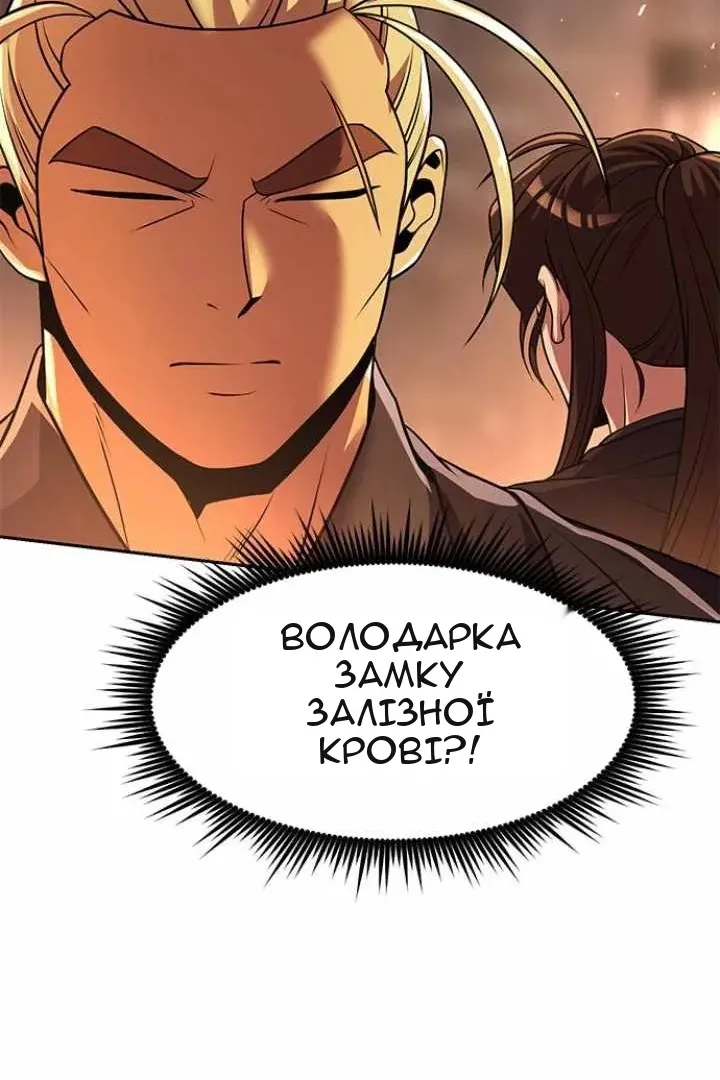 Сторінка 142