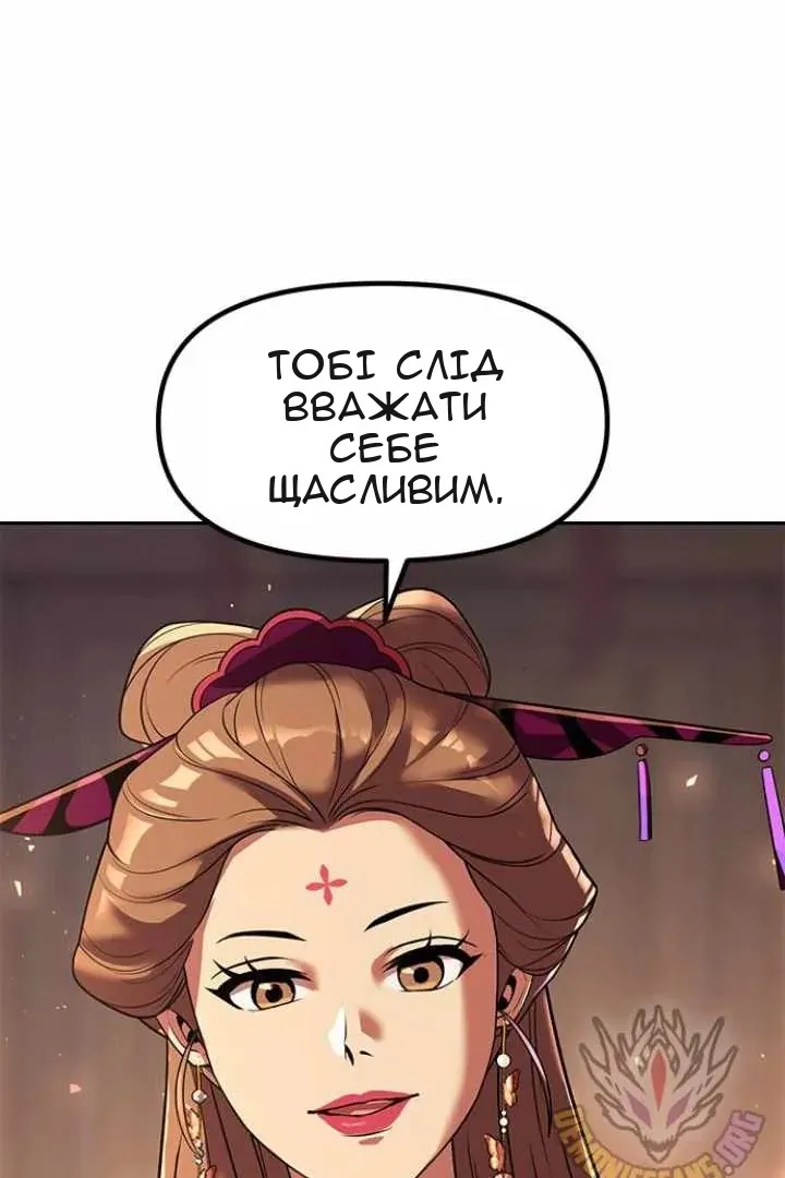 Сторінка 143