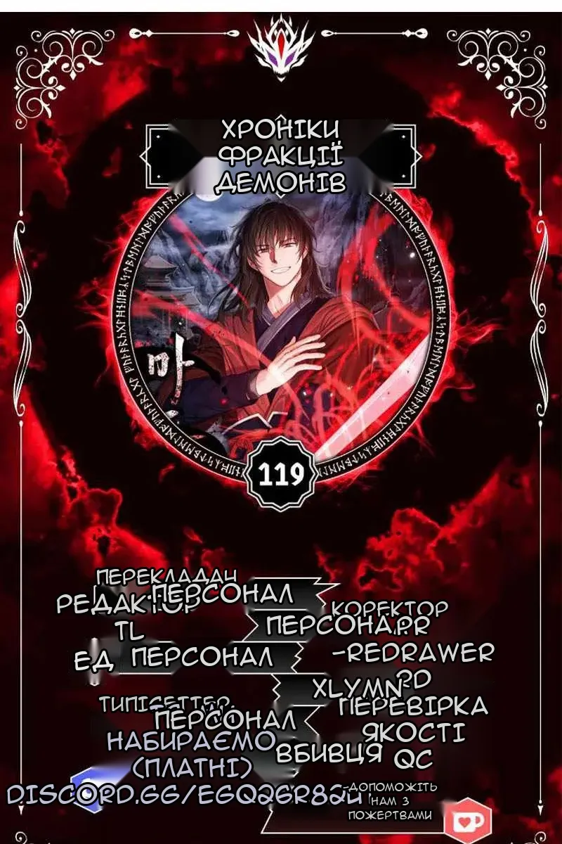 Сторінка 6