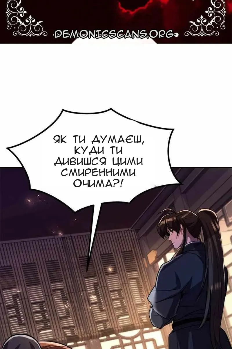 Сторінка 7