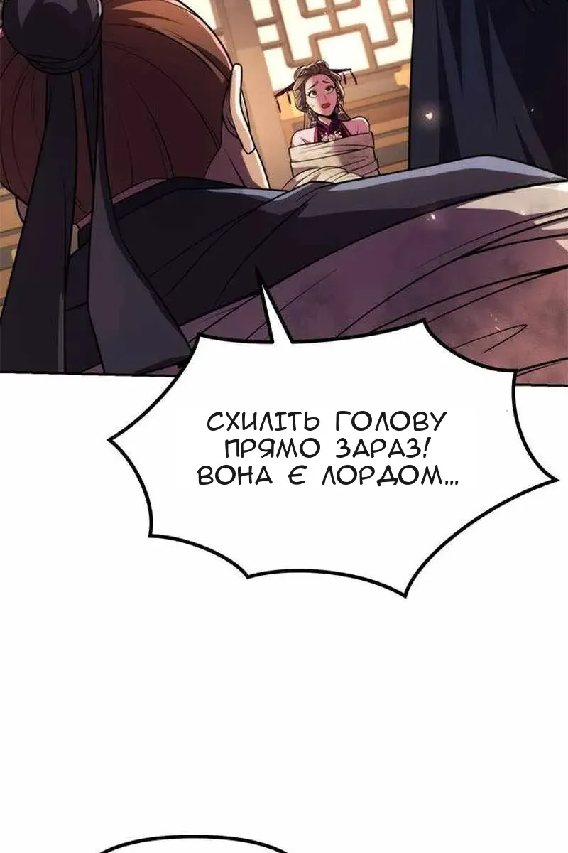 Сторінка 8