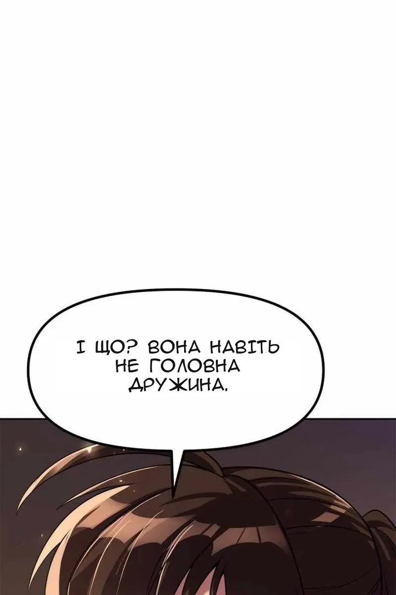 Сторінка 10