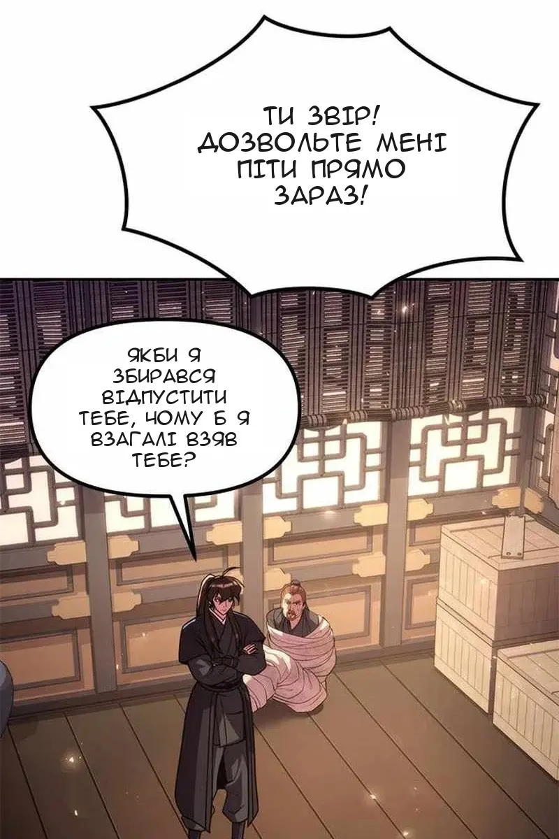Сторінка 12