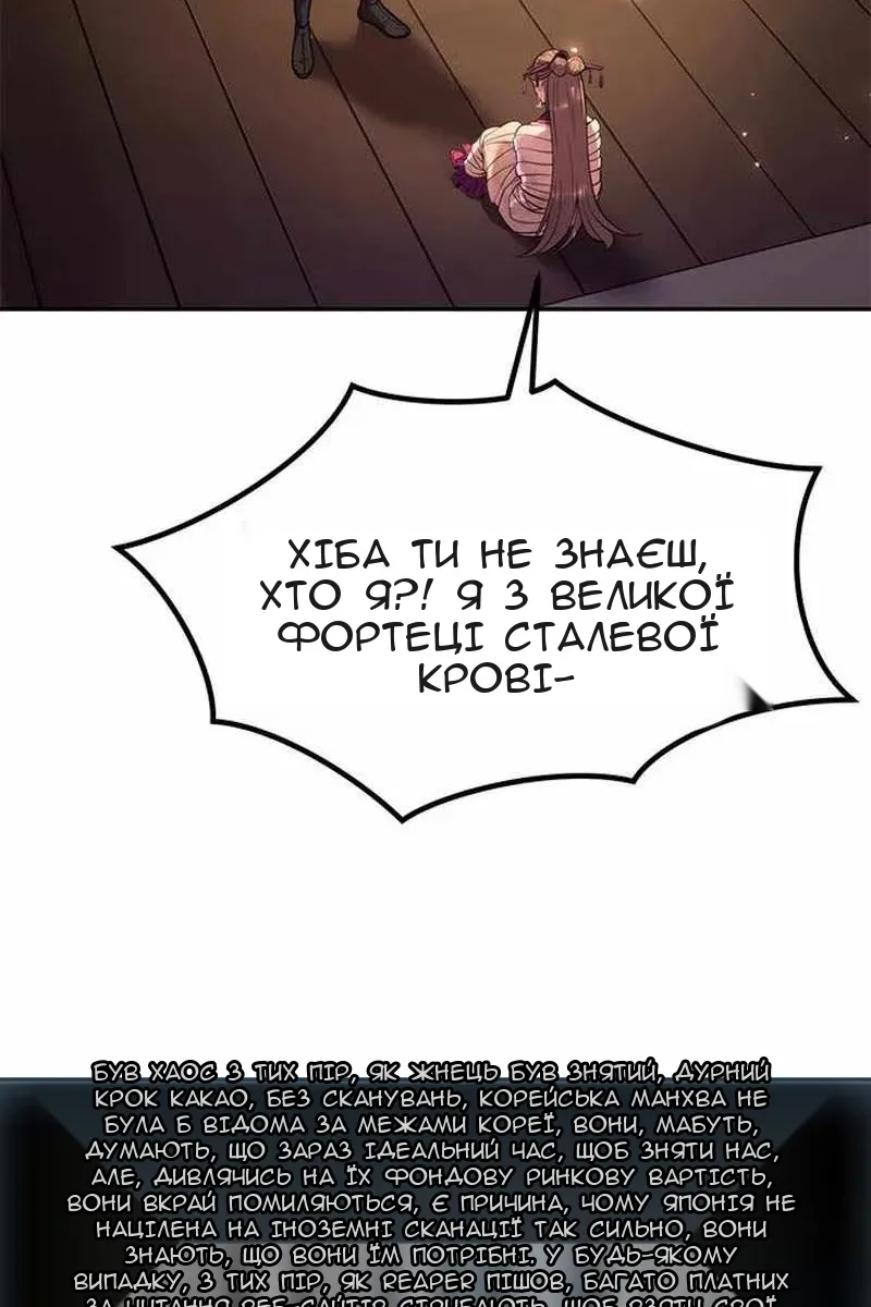 Сторінка 13