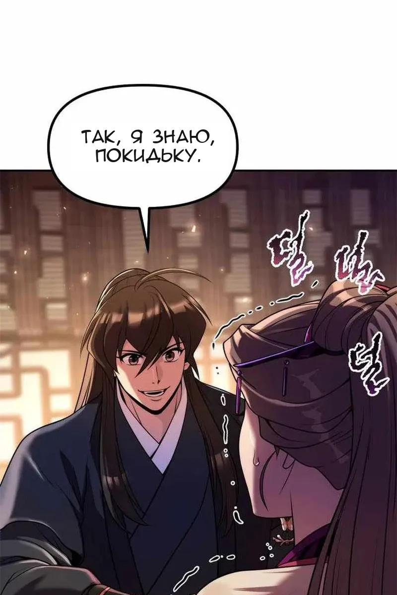 Сторінка 15