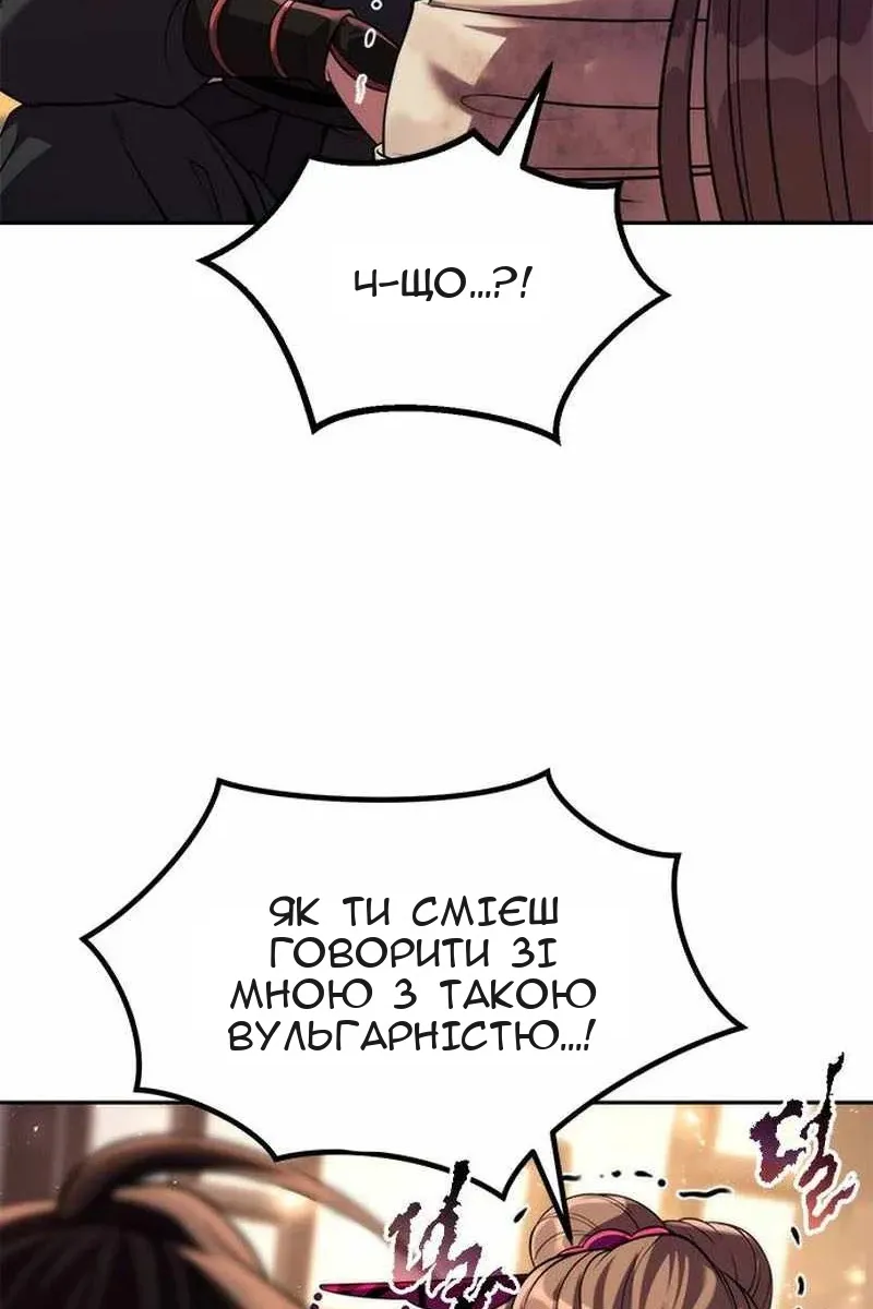 Сторінка 16