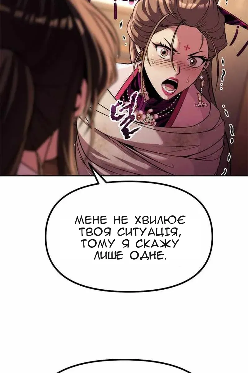 Сторінка 17
