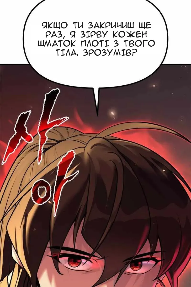 Сторінка 18