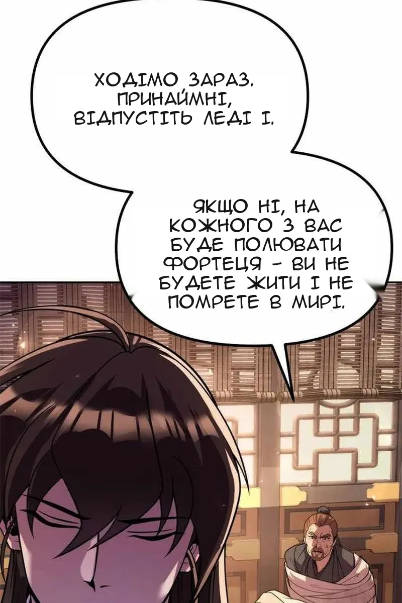 Сторінка 23