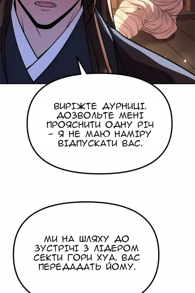 Сторінка 24