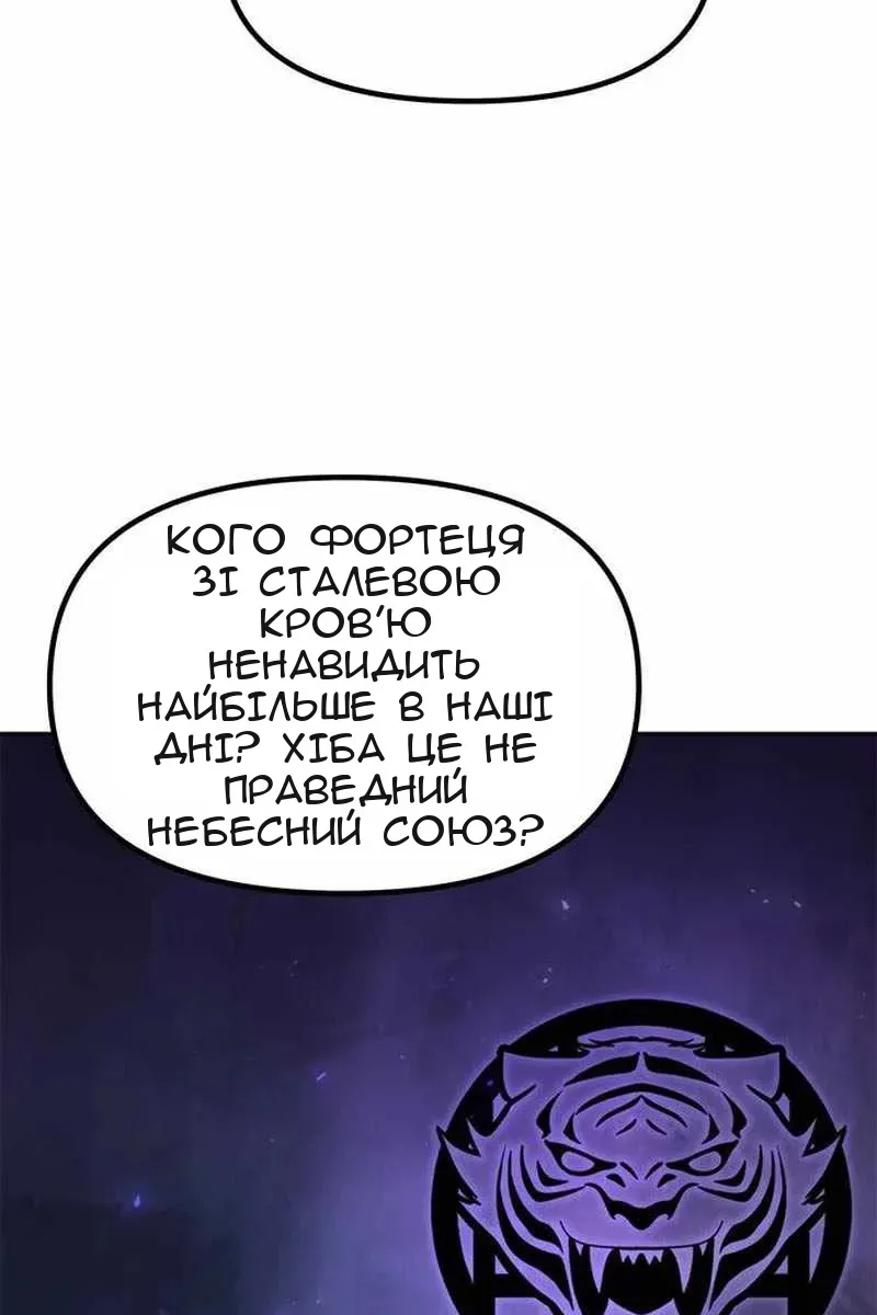 Сторінка 26