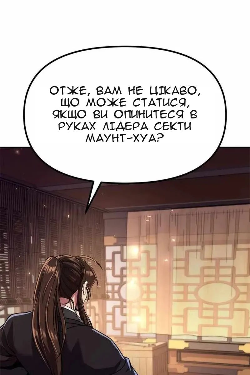 Сторінка 28