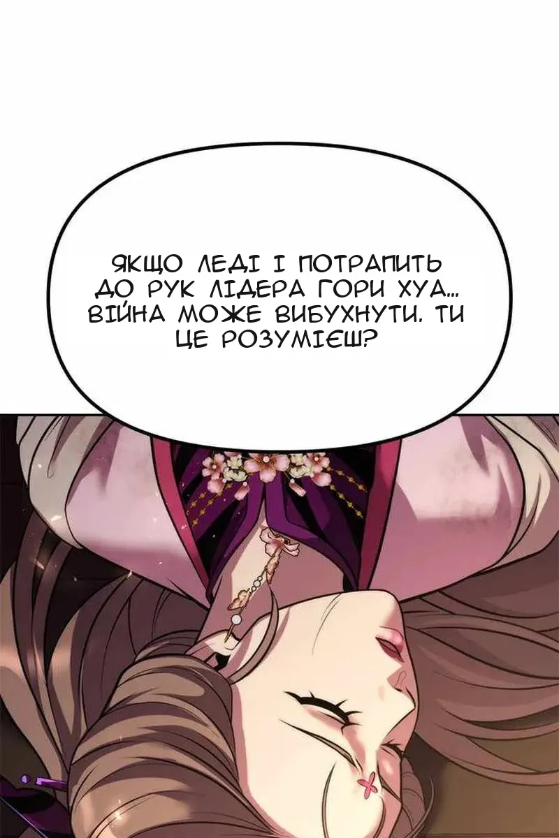 Сторінка 31