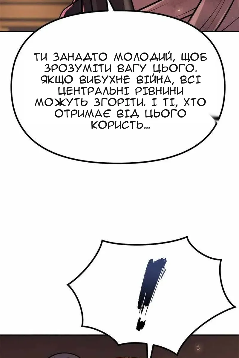 Сторінка 34