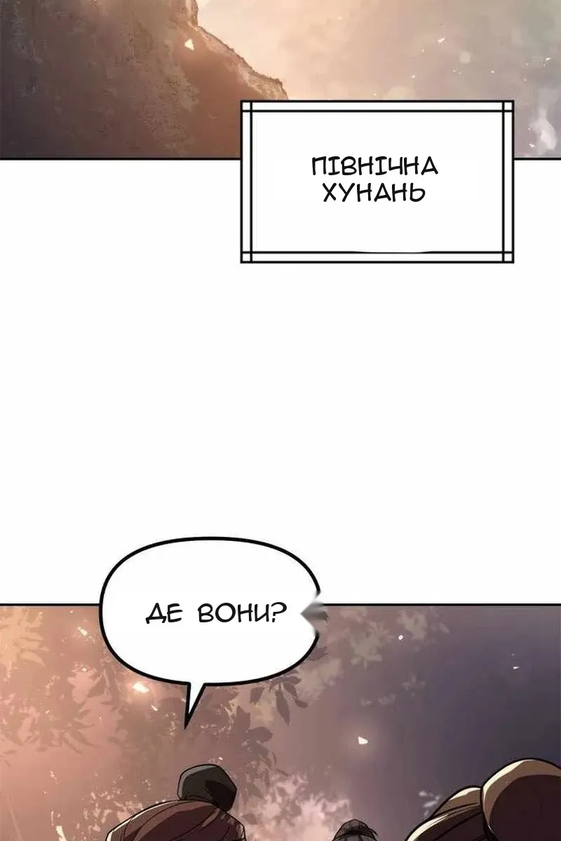 Сторінка 44