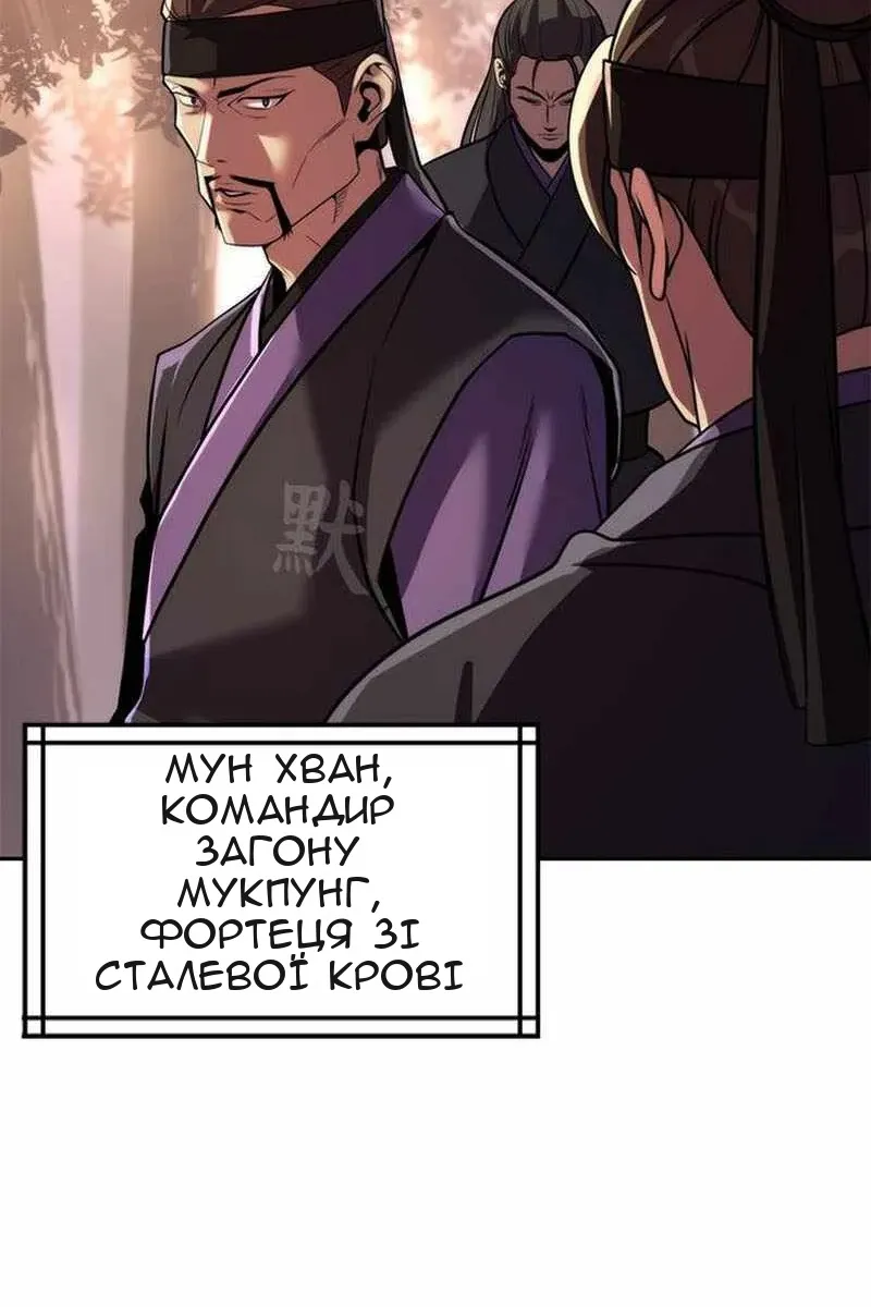 Сторінка 45
