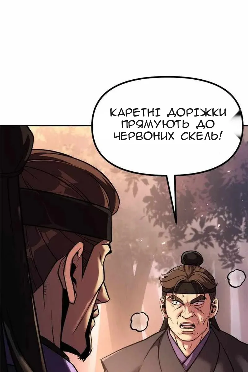Сторінка 46