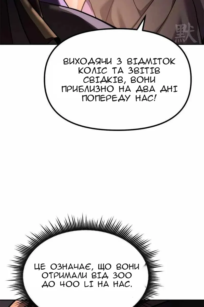 Сторінка 47