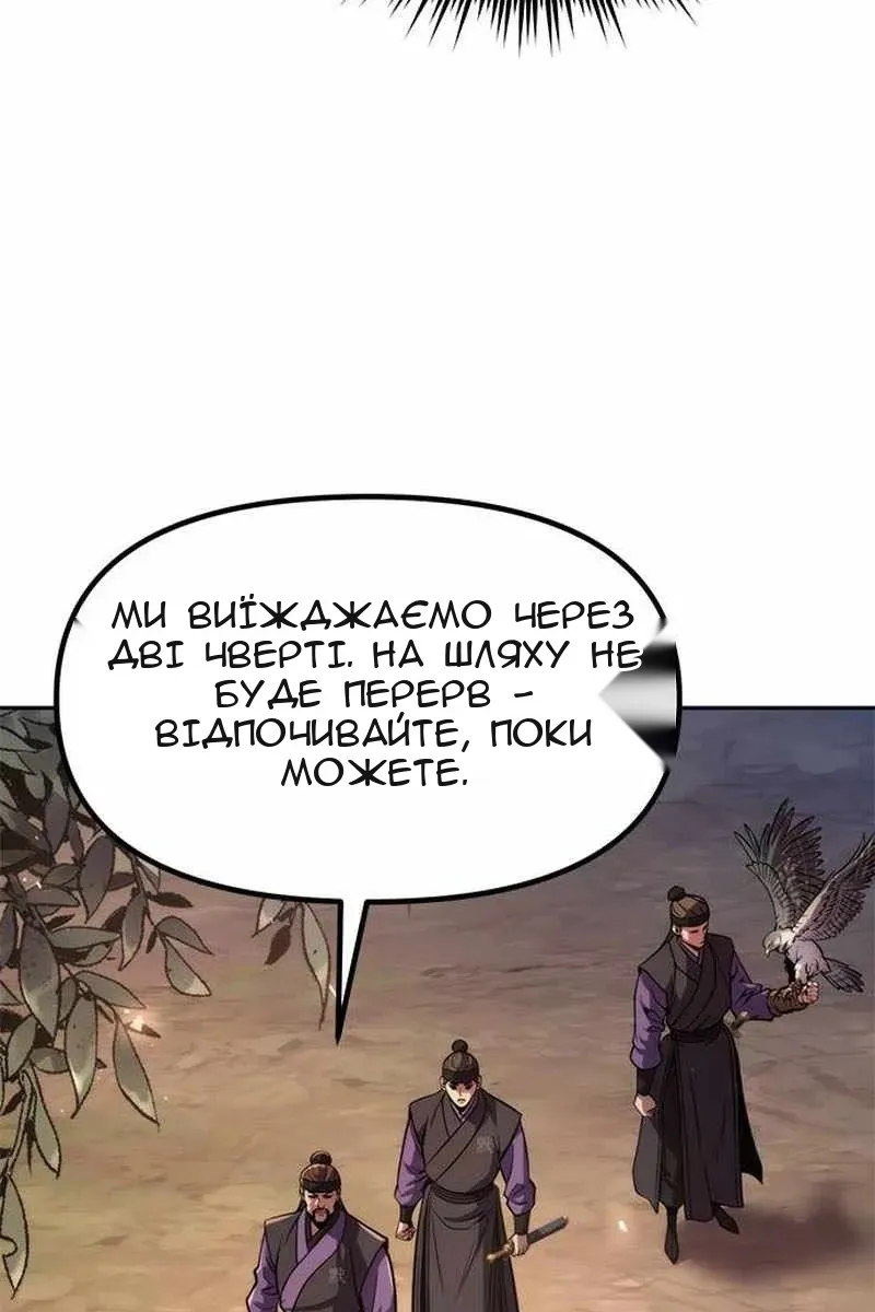Сторінка 49
