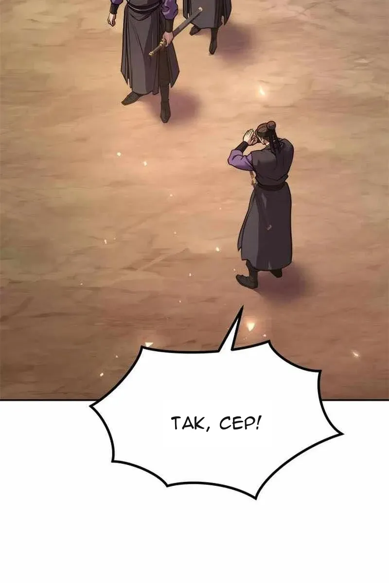 Сторінка 50