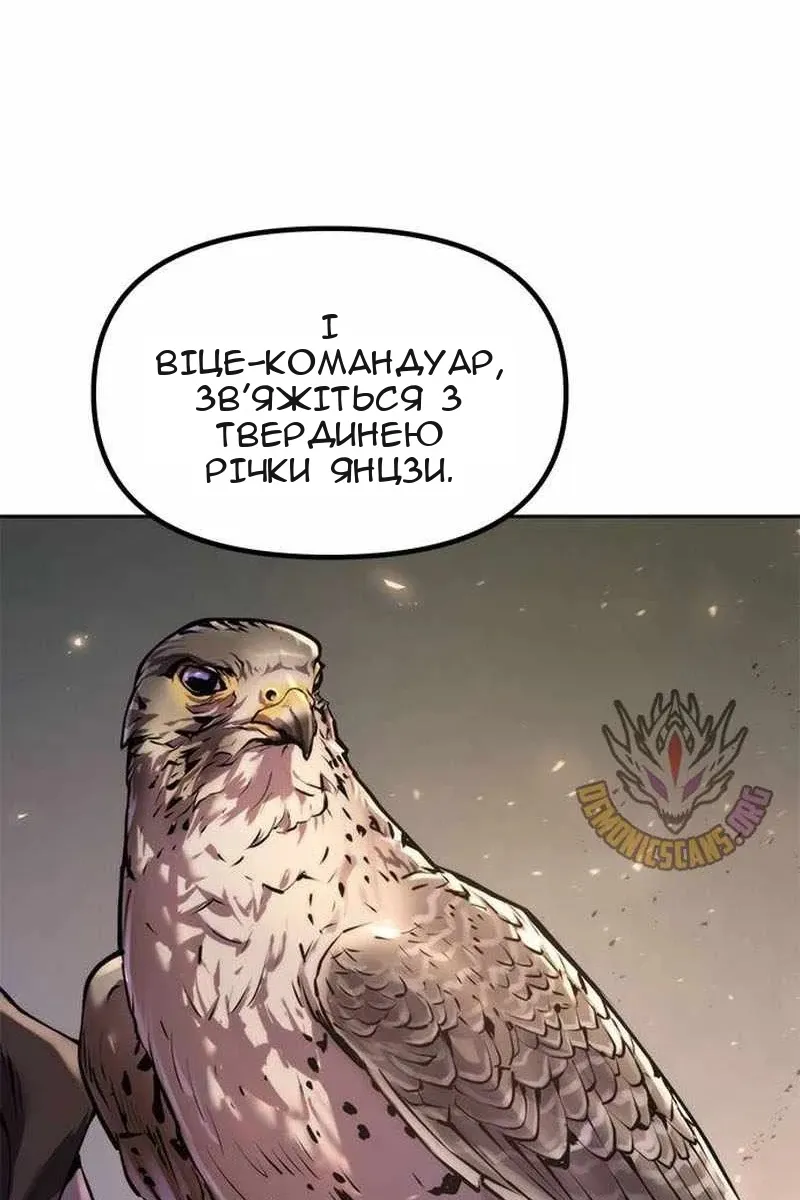 Сторінка 51