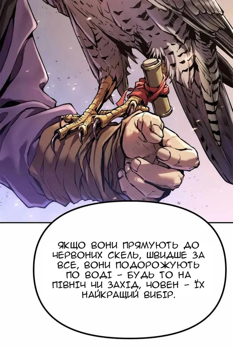 Сторінка 52