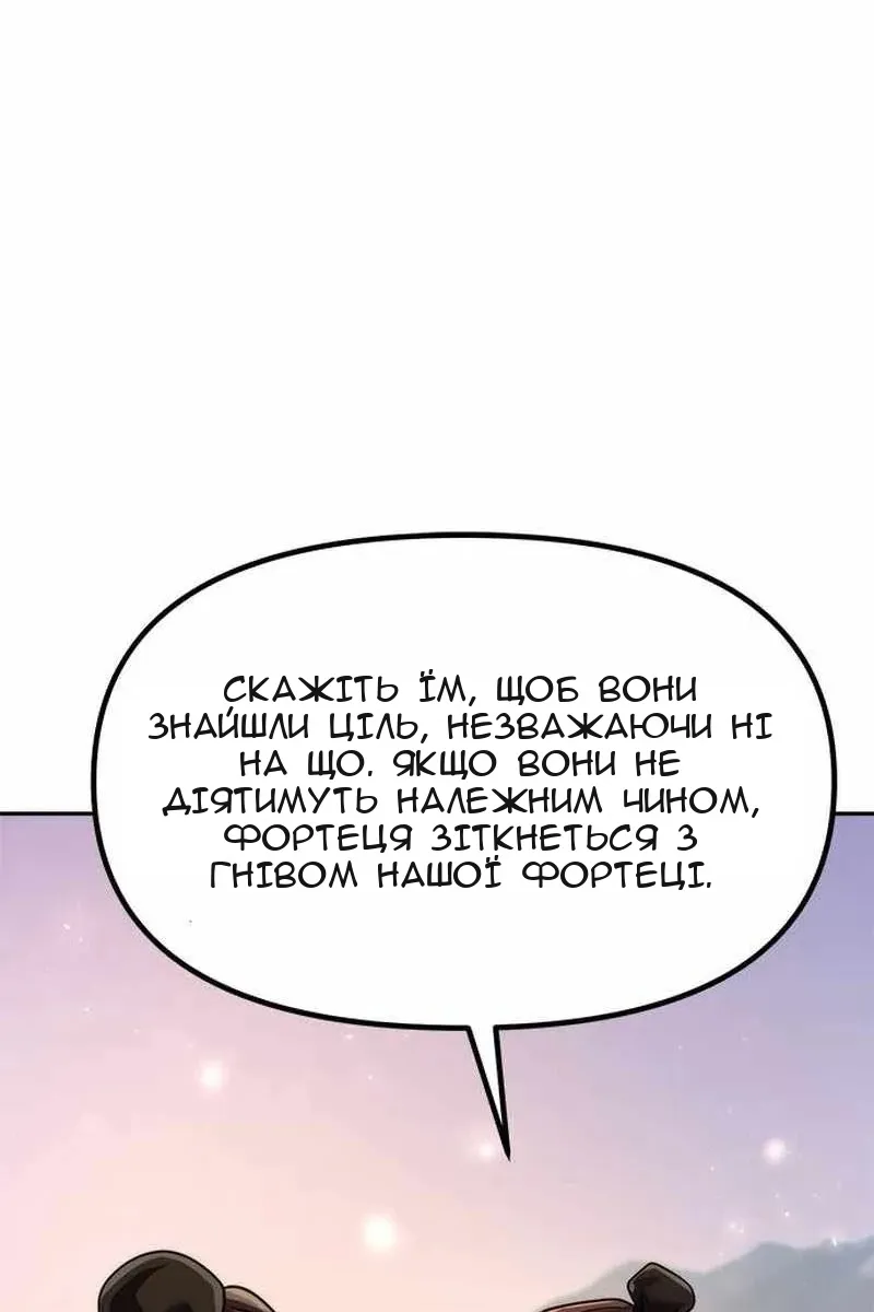 Сторінка 53