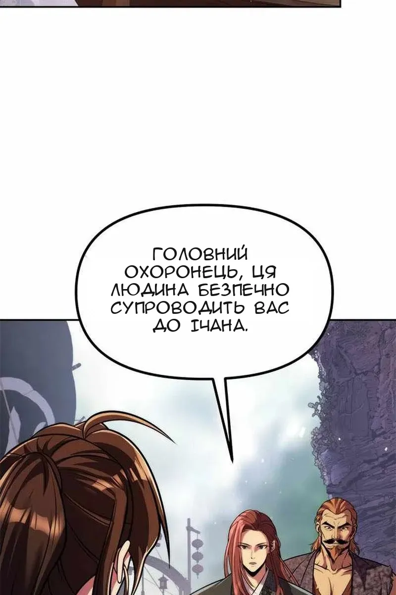Сторінка 60