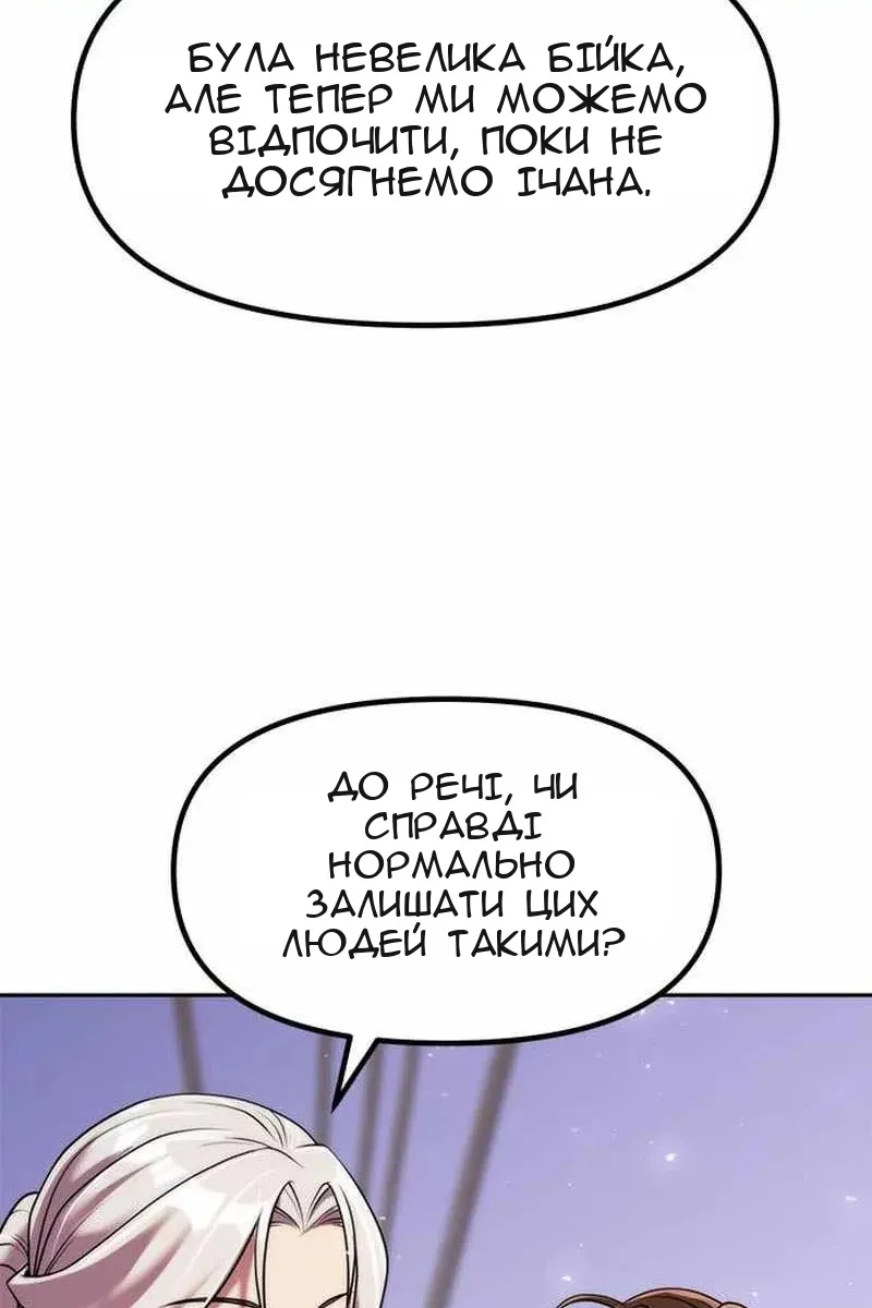 Сторінка 75