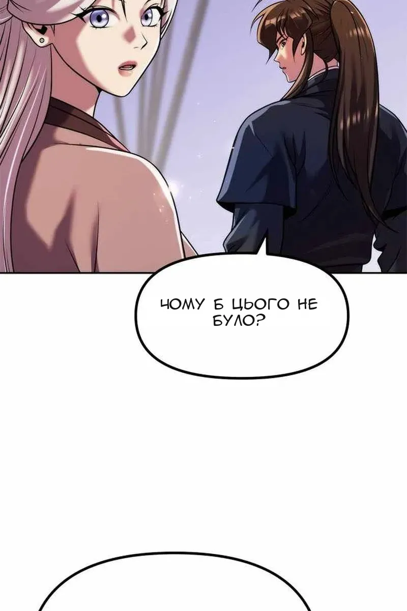 Сторінка 76