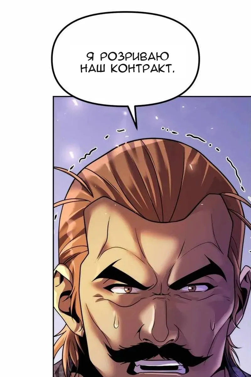 Сторінка 101