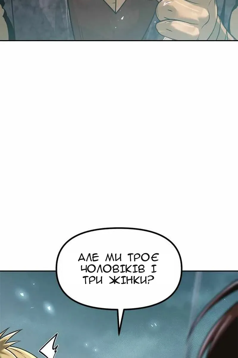 Сторінка 110