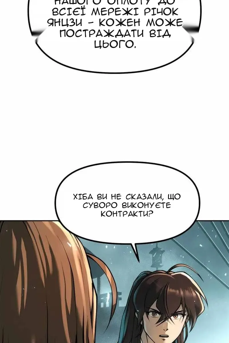 Сторінка 115