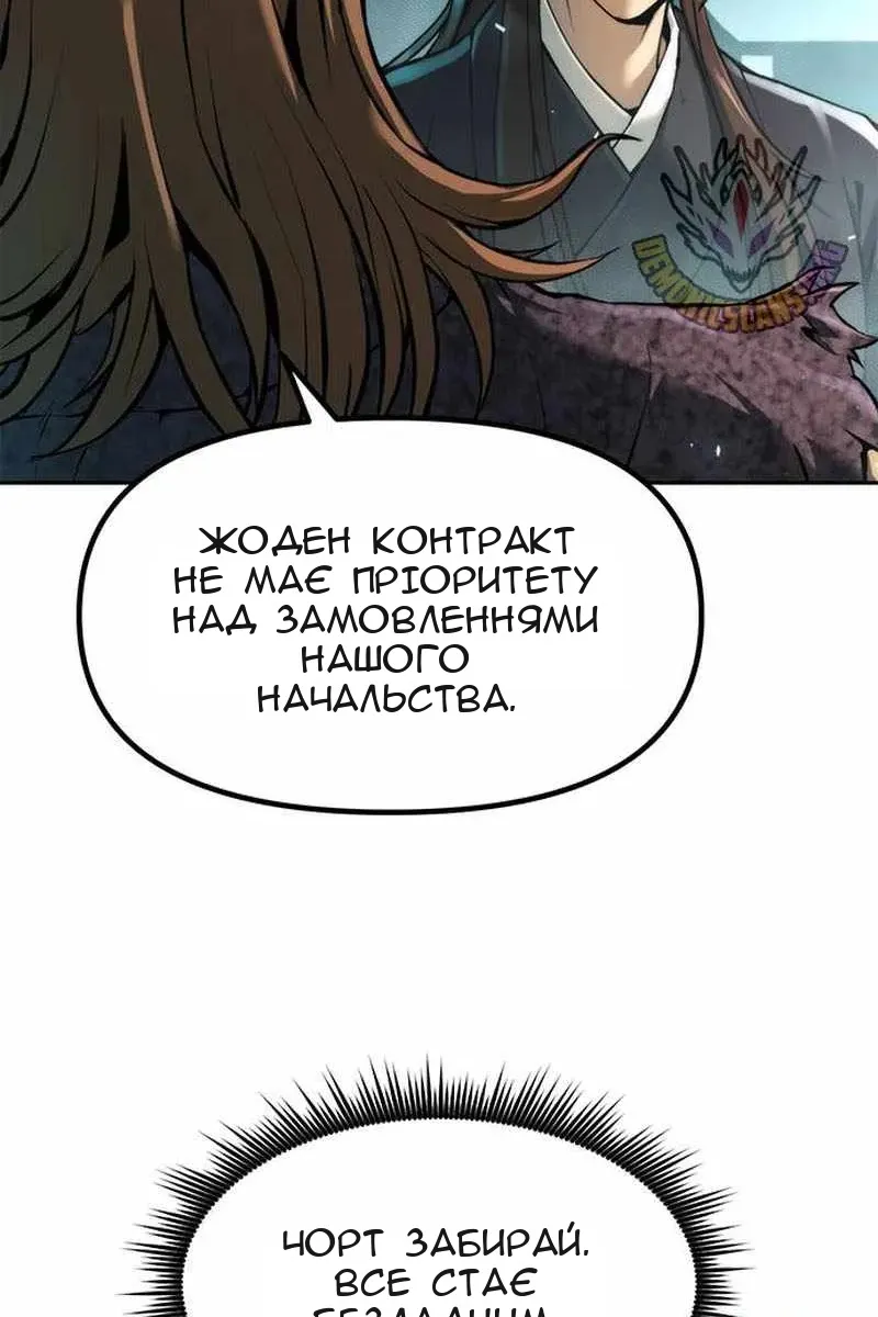 Сторінка 116