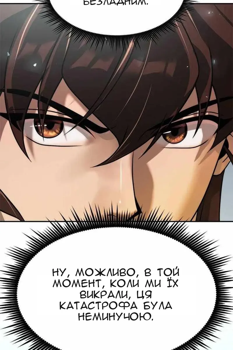 Сторінка 117