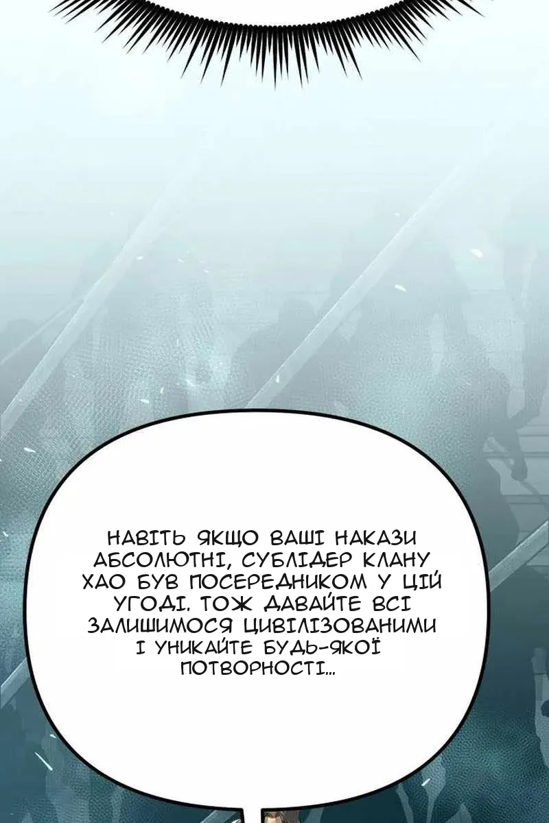 Сторінка 118