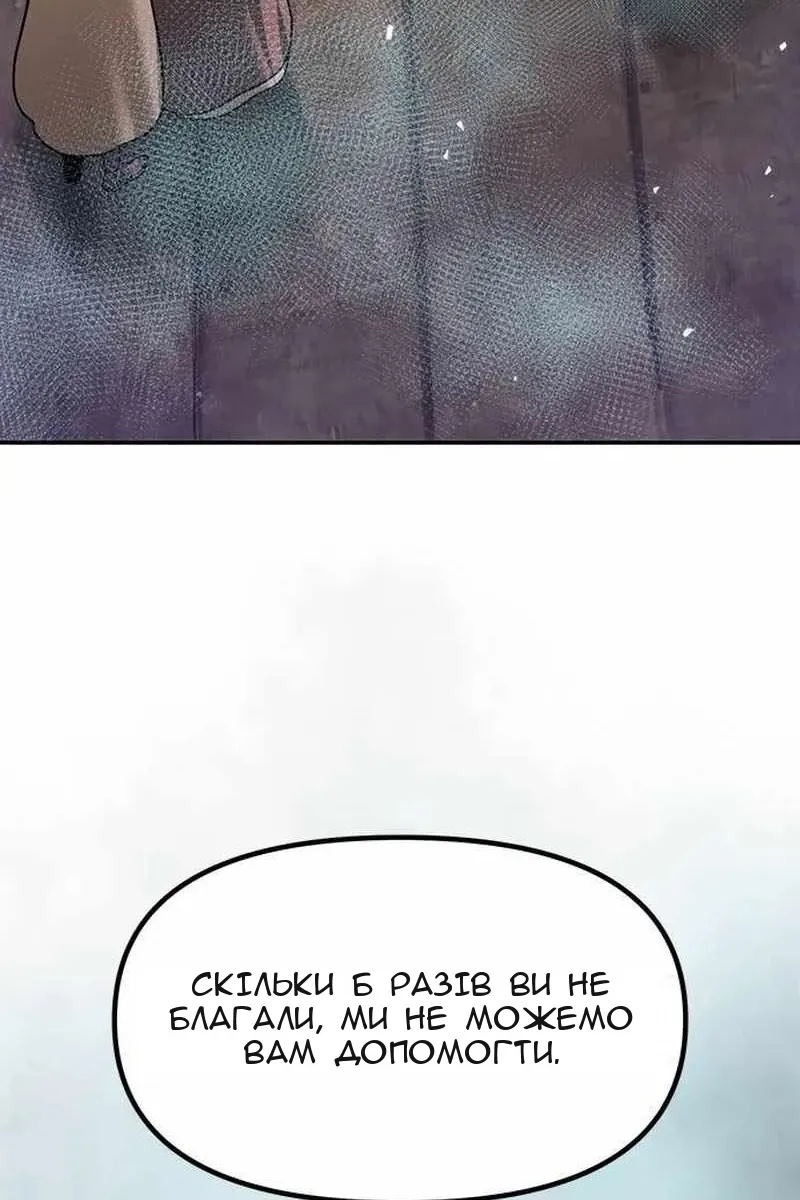 Сторінка 121