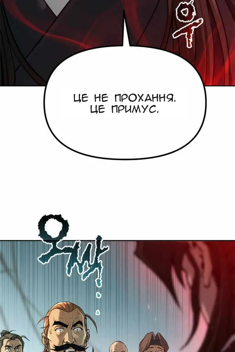 Сторінка 124