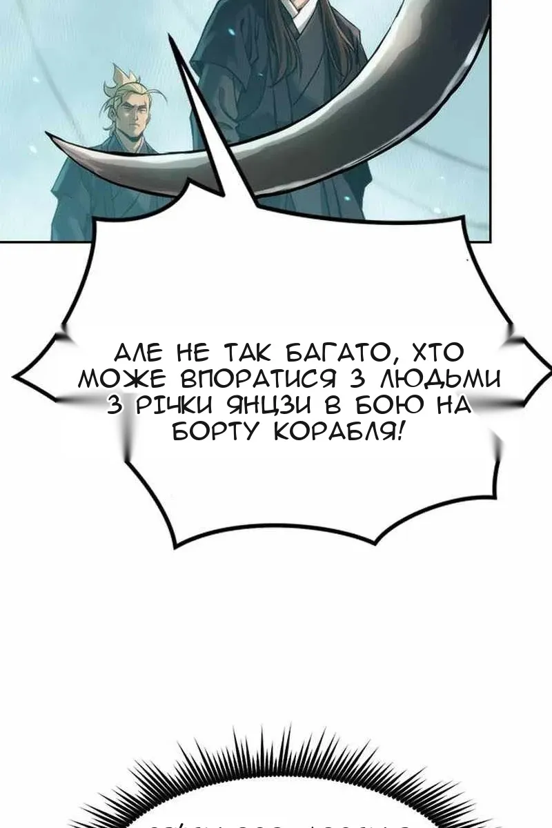 Сторінка 129