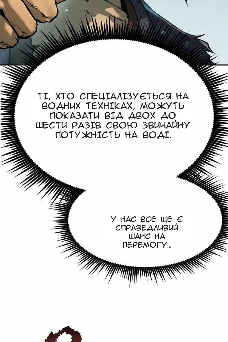 Сторінка 131