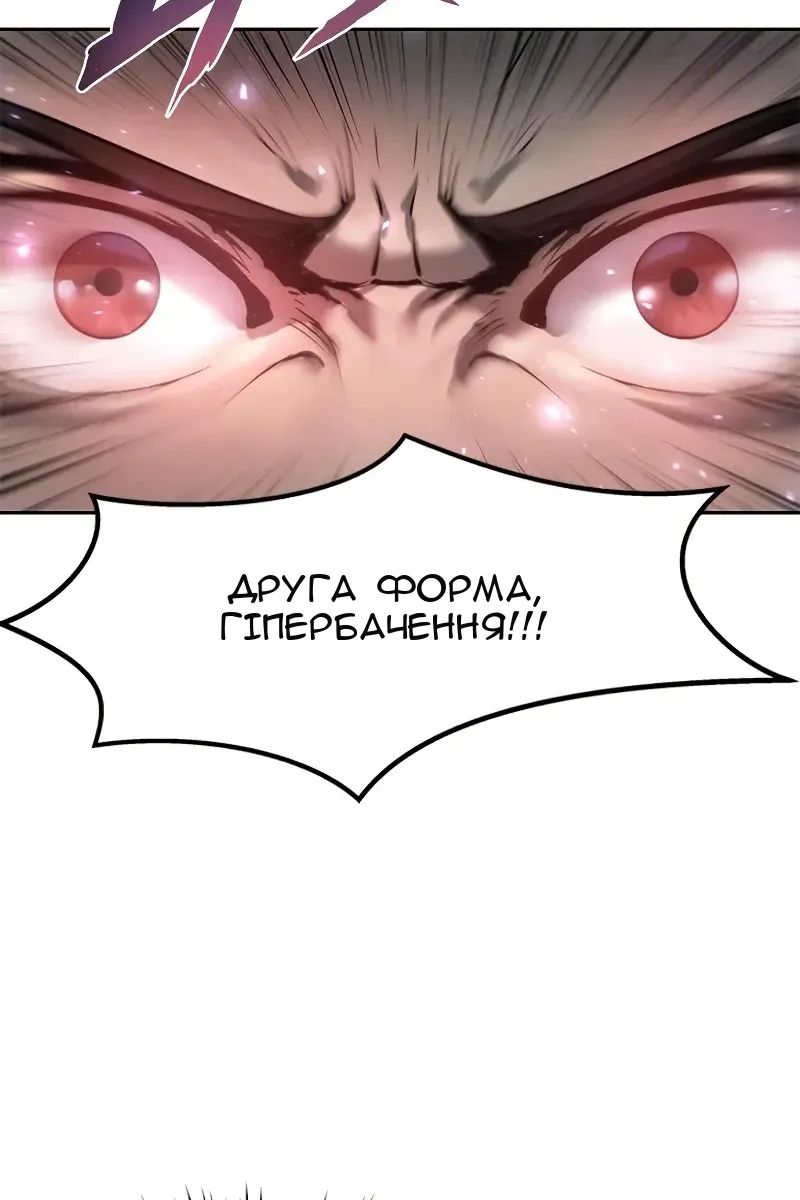Сторінка 9