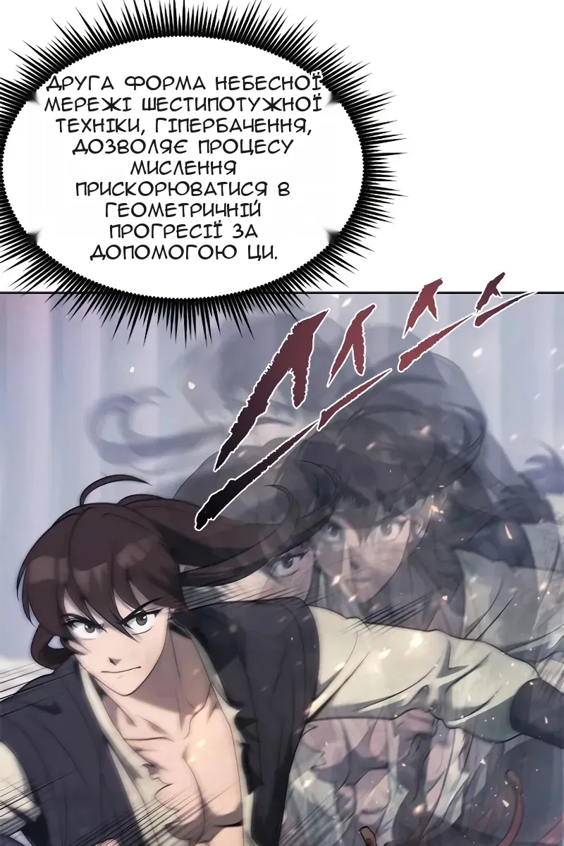 Сторінка 10