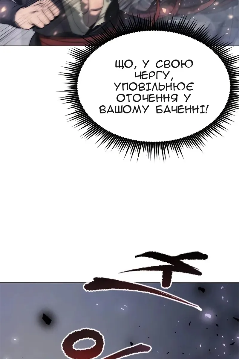 Сторінка 11