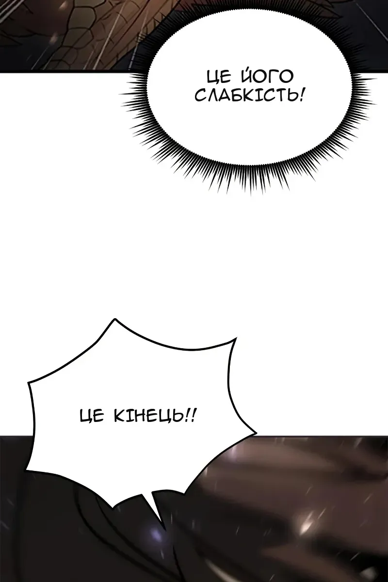 Сторінка 16